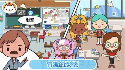 米加小镇童话世界(1)