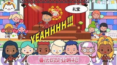 米加小镇童话世界(2)