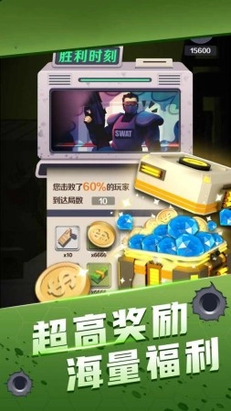 禁区射击手机免费版截图4