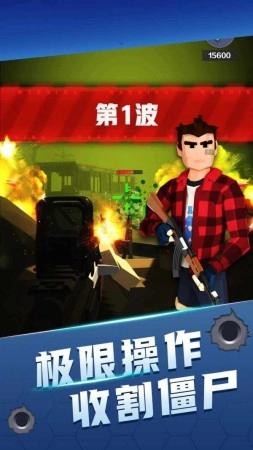禁区射击手机免费版图4