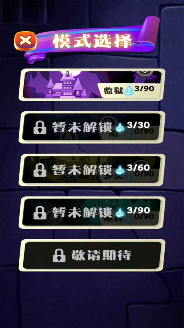 跳舞的骨头最新免费版图4