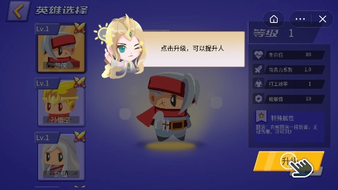 奇葩武器乱斗(1)