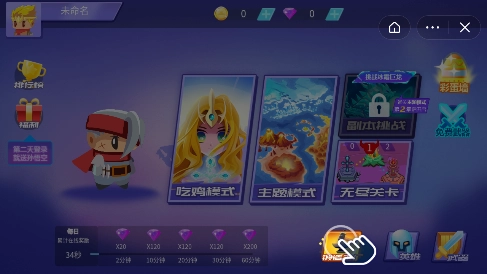 奇葩武器乱斗(2)