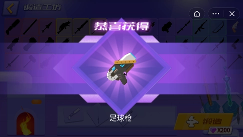 奇葩武器乱斗(3)