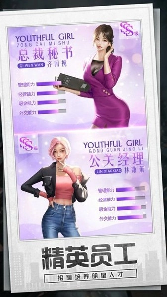 商业都市图2