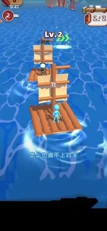 海岛求生大赛直装版图3