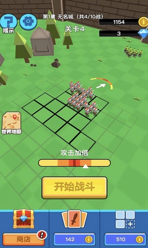 全民战争帝国3D游戏无广告版图4