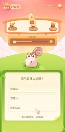 百科答人官方版图4
