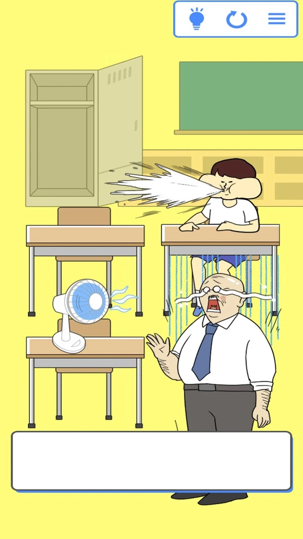 笑喷你就输了游戏官方版图1