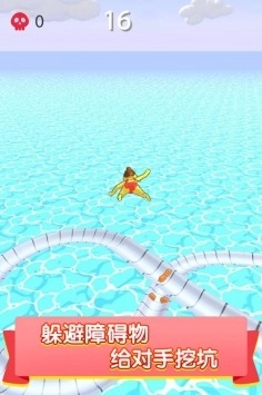 水上乐园滑行大作战免费下载