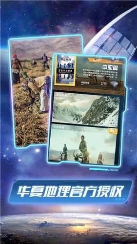 我的卫星(4)