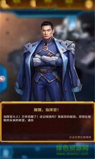 流浪星球最新免费版图2