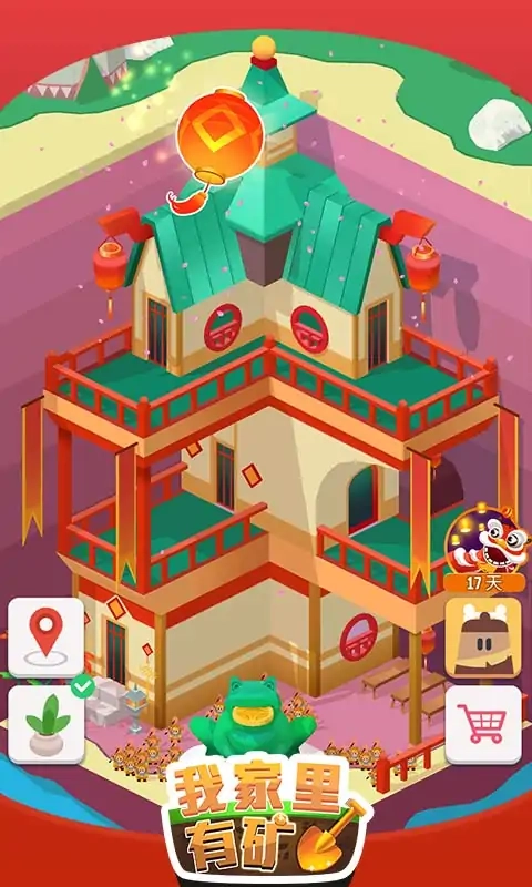 我家里有矿游戏绿色版(3)