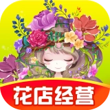 开心鲜花店手机正版