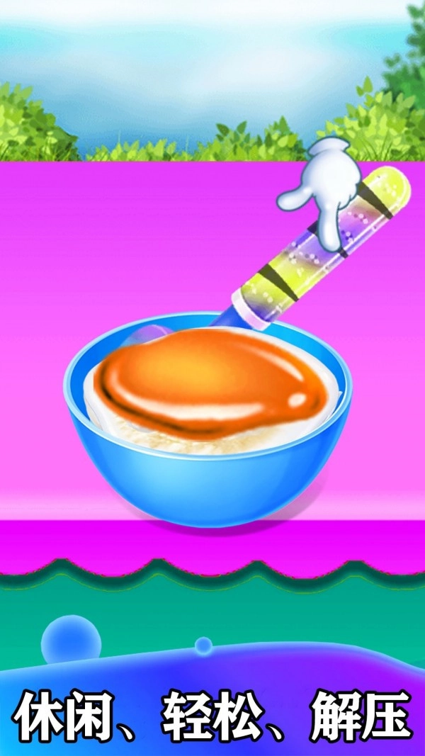 超级解压盒子(3)