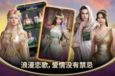 女神罗曼史直装游戏版(3)