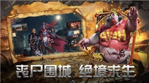 绝境封锁游戏绿色版截图2