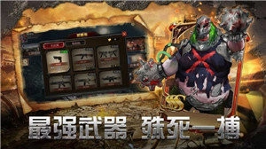绝境封锁游戏绿色版截图3