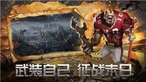 绝境封锁游戏绿色版截图4