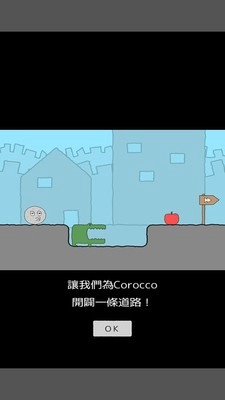我猜猜猜(2)