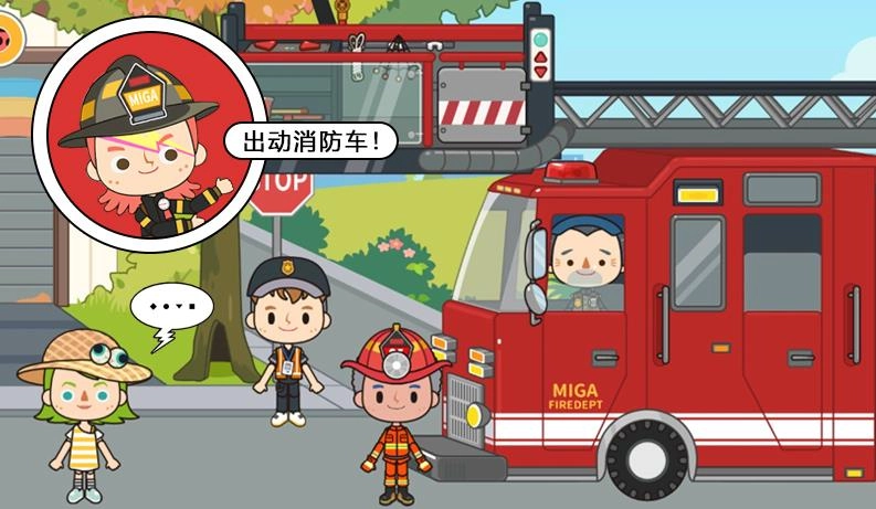 米加小镇护士图2