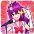 我要当榜一原版