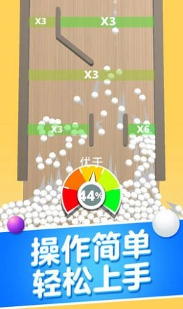 球球碰撞大师图1
