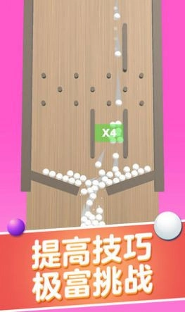 球球碰撞大师图3