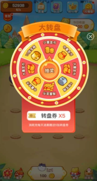 智云养猫图3