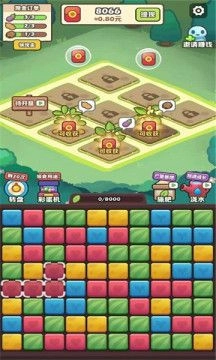 阿伟的假期正版-图3