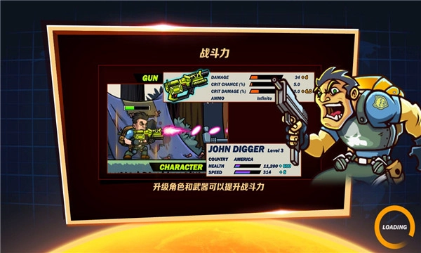 勇闯火线手机免费版图2