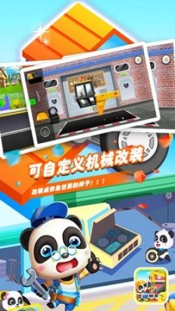 挖掘机驾驶员游戏正版(1)