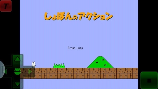 猫里奥大冒险(2)