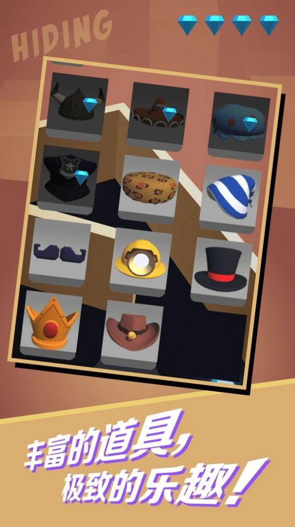躲猫猫大侠游戏完整版图1