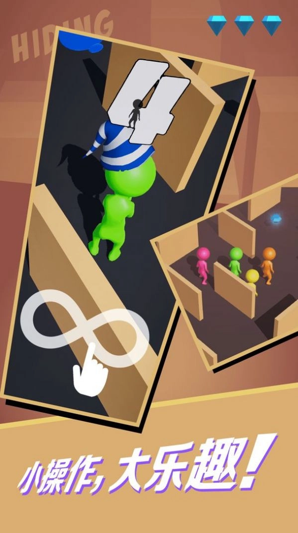 躲猫猫大侠游戏完整版图2