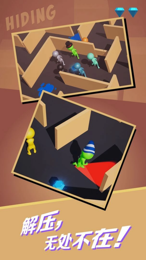 躲猫猫大侠游戏完整版图3