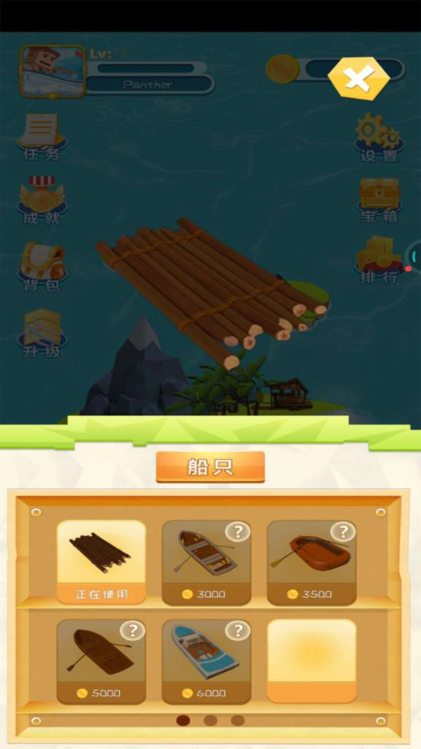 划水大师手机正版-图2