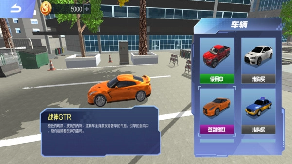 遨游中国模拟免费版下载