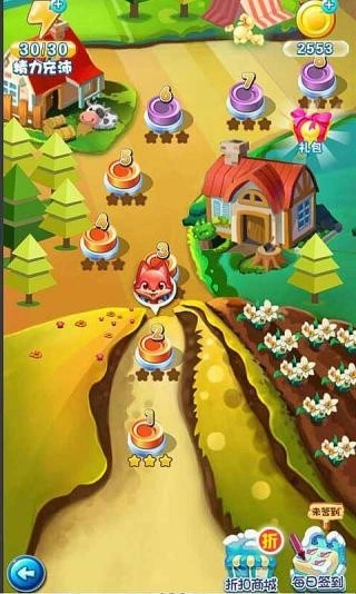 西瓜消除乐官方最新版(1)