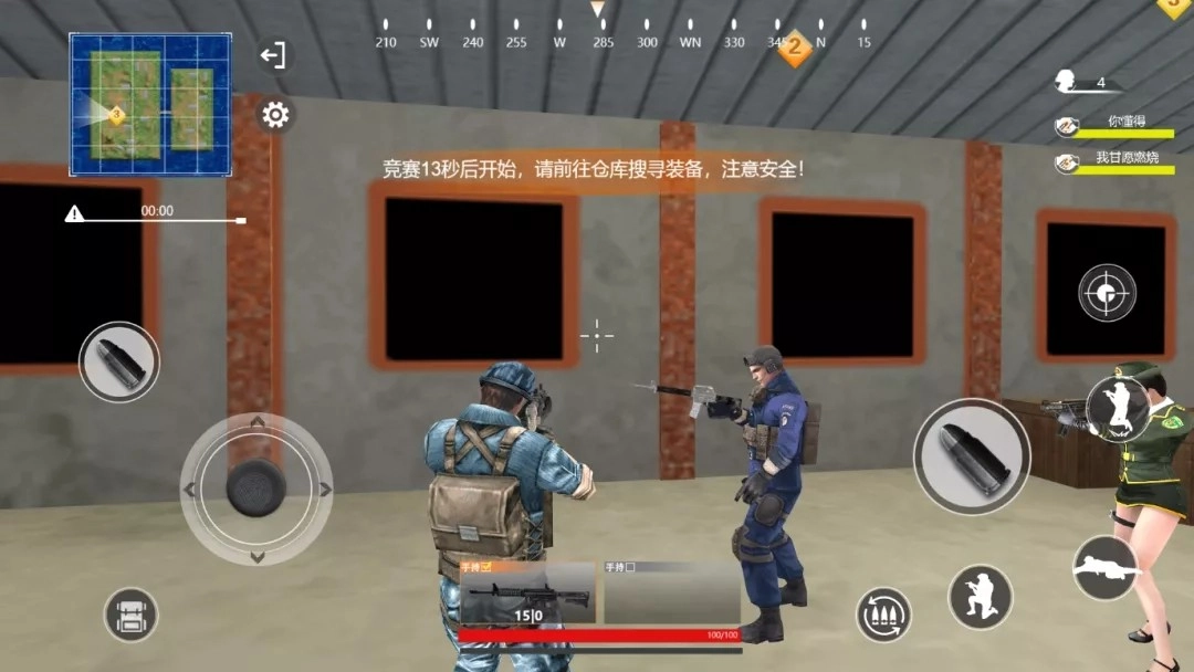 和平荣耀荒野吃鸡(1)