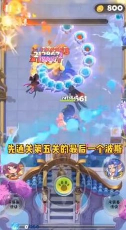 射怪我贼溜免费原版图1