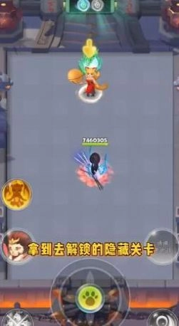 射怪我贼溜免费原版图3
