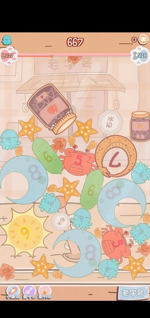 幸运猫咪救助站(4)