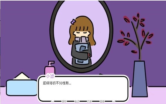 一夜温泉安卓下载