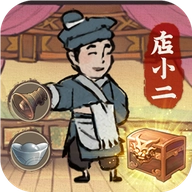 小二逆袭记游戏纯净最新版图1
