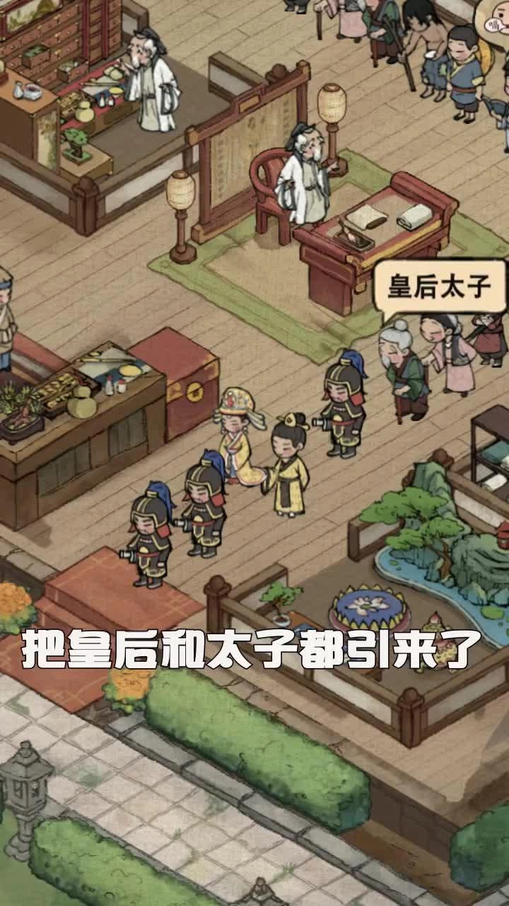 小二逆袭记游戏纯净最新版图3