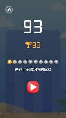 合成黑珍珠手游版下载
