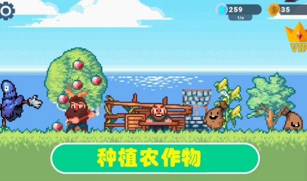种植农场2手游无广告版图1