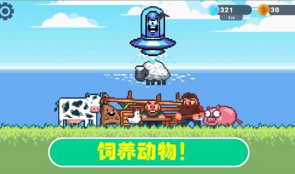 种植农场2手游无广告版图2