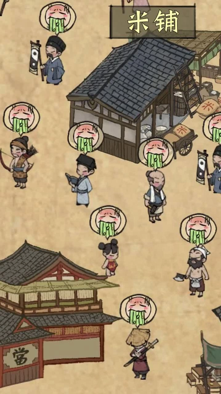 宋朝打工人图2